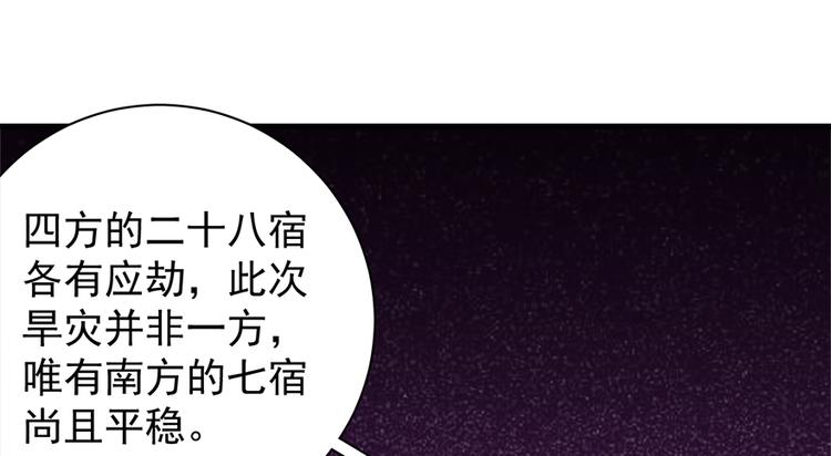 第五十二话(1/2)-第52话