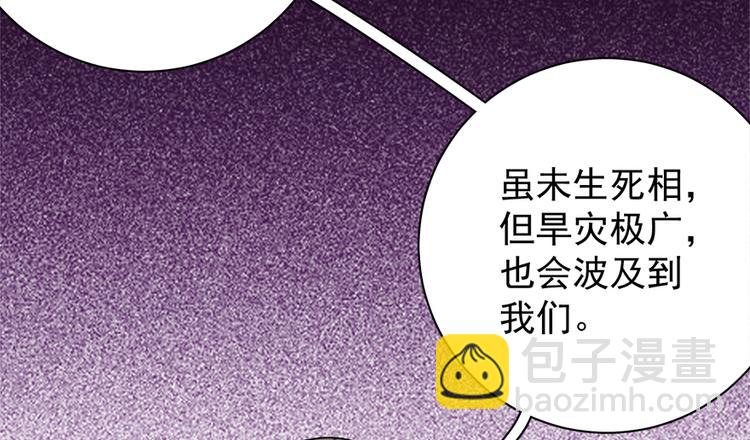 第五十二话(1/2)-第52话