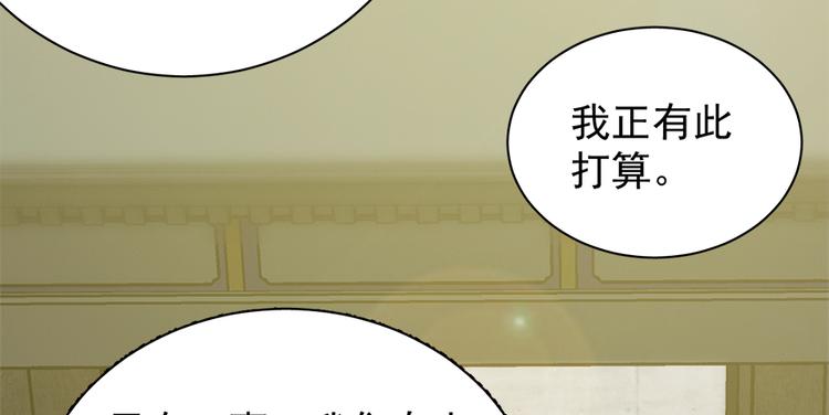 第五十二话(1/2)-第52话