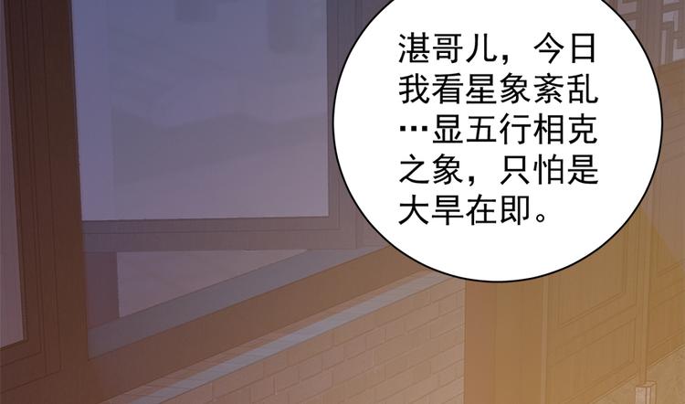 第五十二话(1/2)-第52话