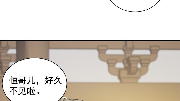 第五十二话(1/2)-第52话