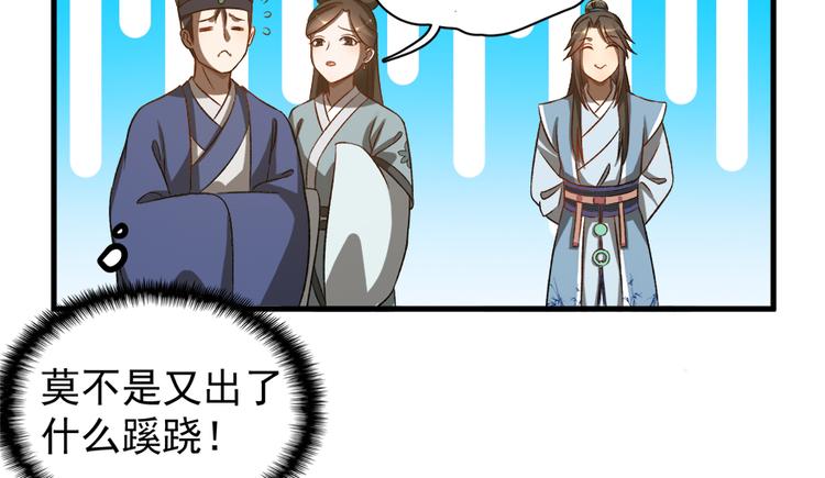 第五十二话(1/2)-第52话