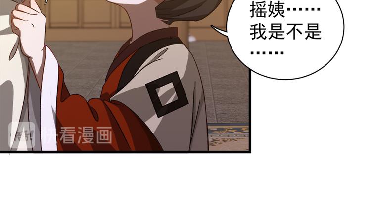 第五十二话(1/2)-第52话