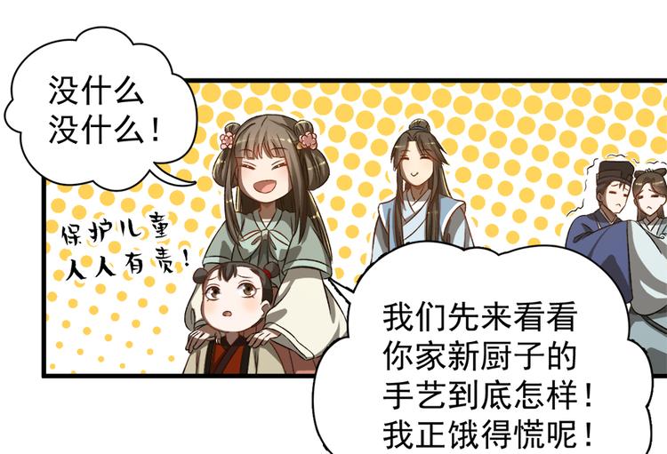 第五十二话(1/2)-第52话