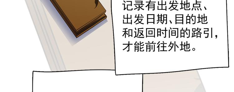 第五十四话(1/3)-第54话