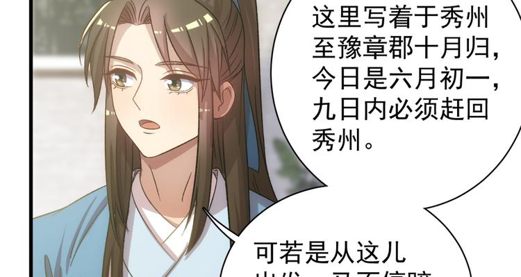 第五十四话(1/3)-第54话