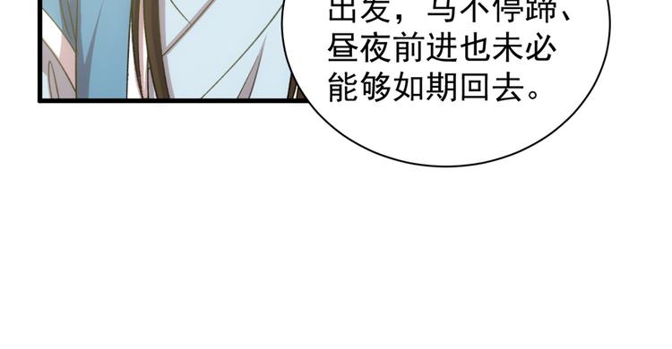 第五十四话(1/3)-第54话