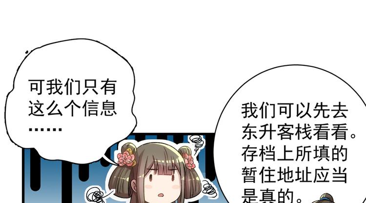 第五十四话(1/3)-第54话