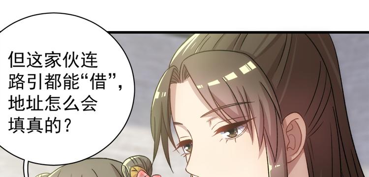 第五十四话(1/3)-第54话