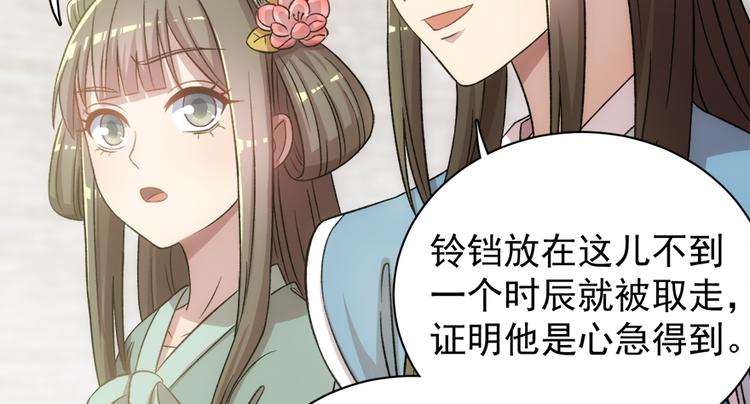 第五十四话(1/3)-第54话