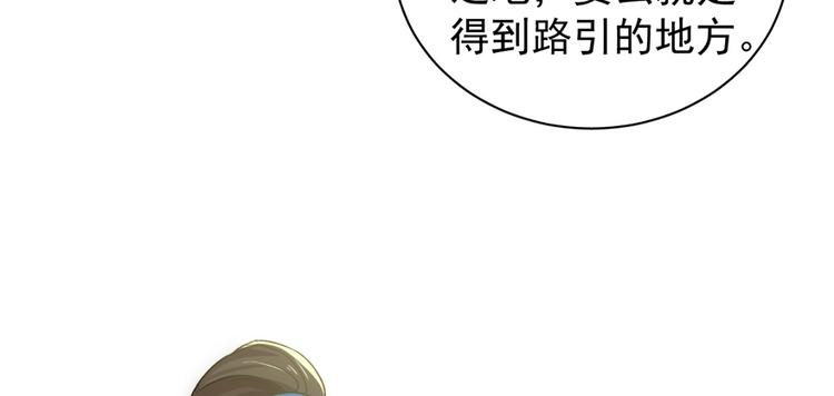 第五十四话(1/3)-第54话