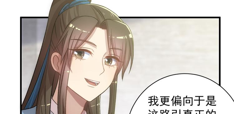 第五十四话(1/3)-第54话