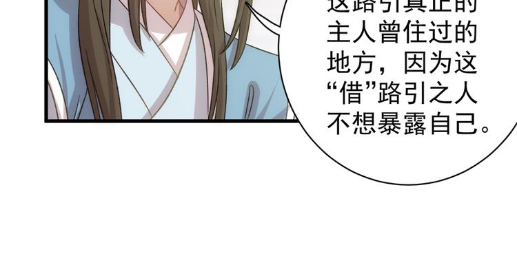 第五十四话(1/3)-第54话