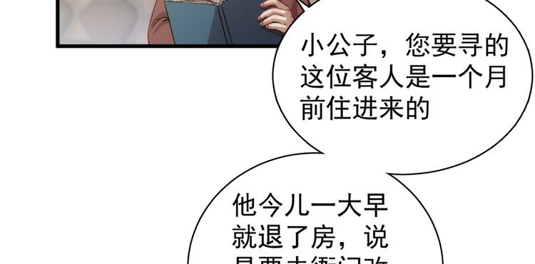 第五十四话(1/3)-第54话