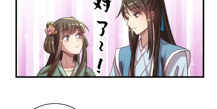 第五十四话(1/3)-第54话