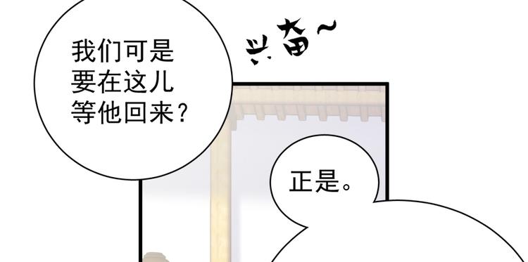 第五十四话(1/3)-第54话