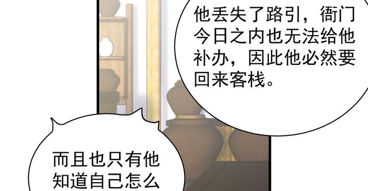 第五十四话(1/3)-第54话