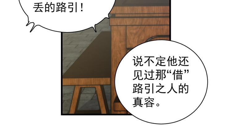 第五十四话(1/3)-第54话
