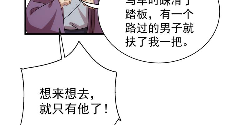 第五十四话(1/3)-第54话