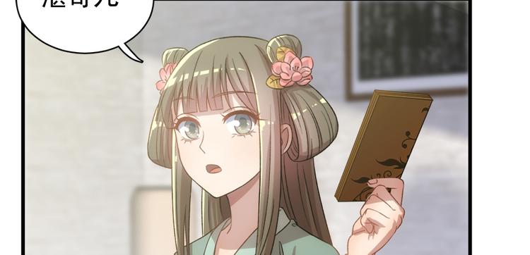 第五十四话(1/3)-第54话