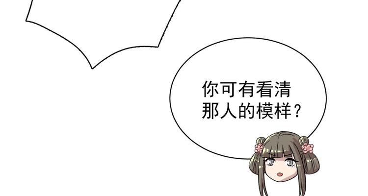 第五十四话(1/3)-第54话