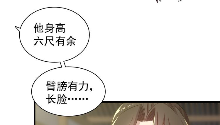 第五十四话(1/3)-第54话