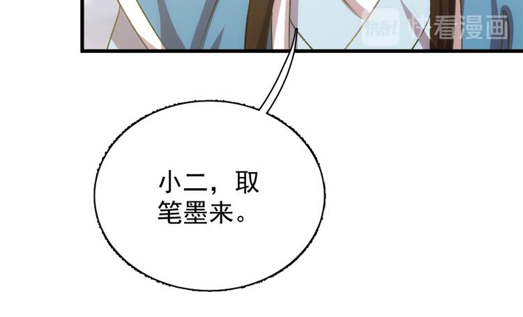 第五十四话(1/3)-第54话