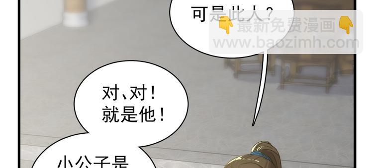 第五十四话(1/3)-第54话