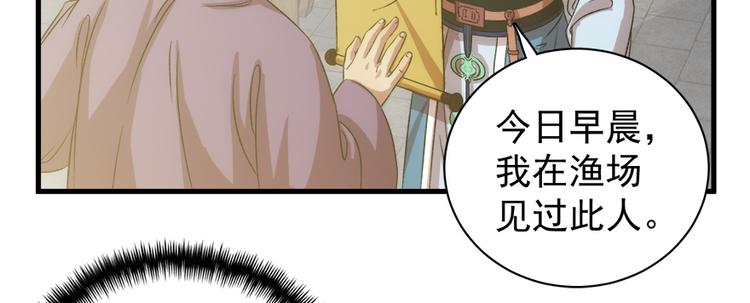 第五十四话(1/3)-第54话