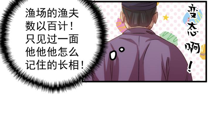 第五十四话(1/3)-第54话