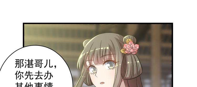 第五十四话(1/3)-第54话