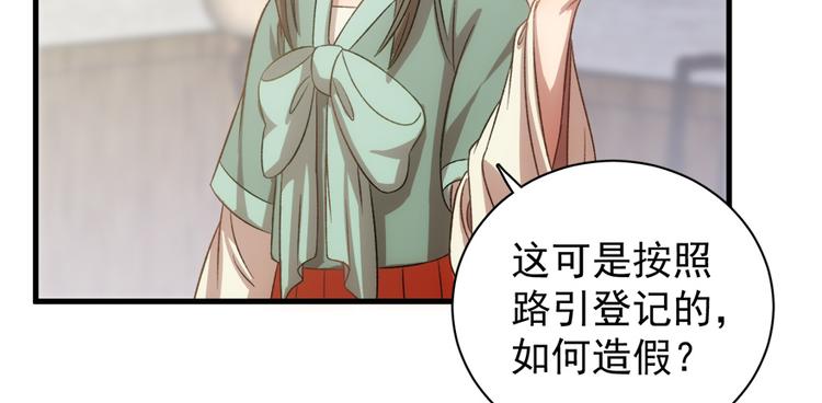 第五十四话(1/3)-第54话