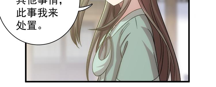 第五十四话(1/3)-第54话