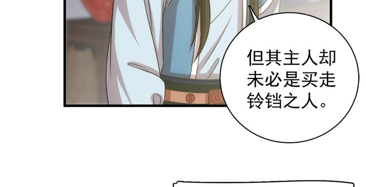 第五十四话(1/3)-第54话
