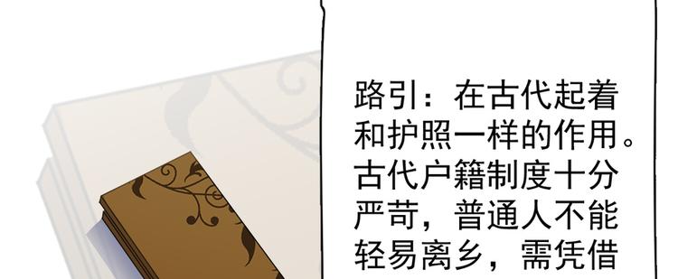 第五十四话(1/3)-第54话