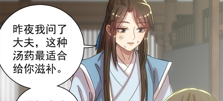 第五十六话(1/2)-第56话