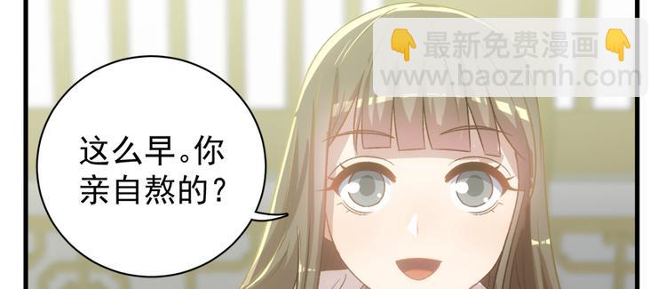 第五十六话(1/2)-第56话