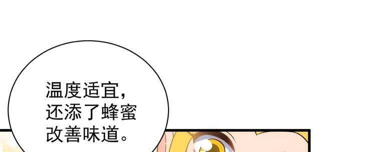 第五十六话(1/2)-第56话