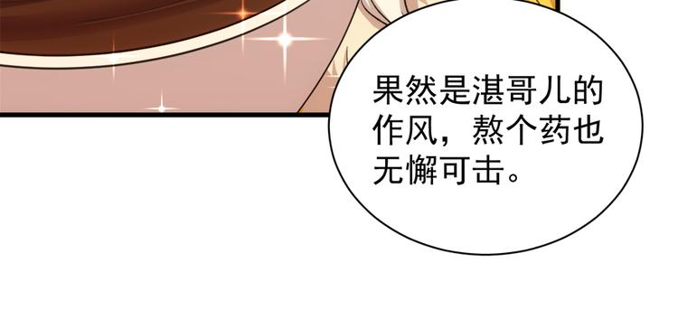 第五十六话(1/2)-第56话