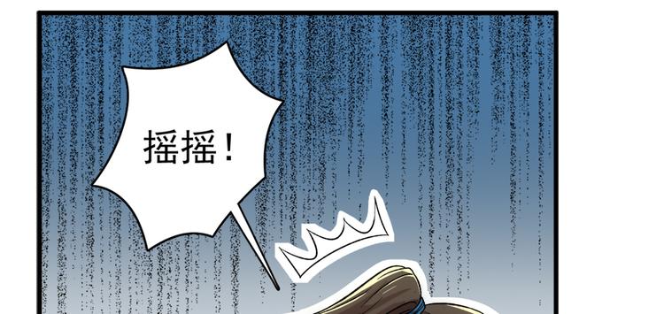 第五十六话(1/2)-第56话