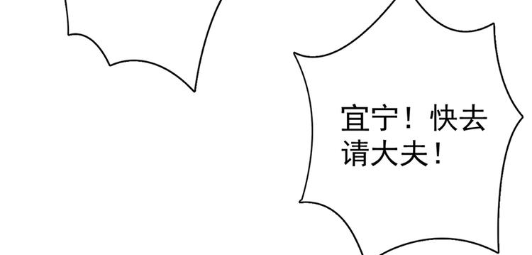 第五十六话(1/2)-第56话