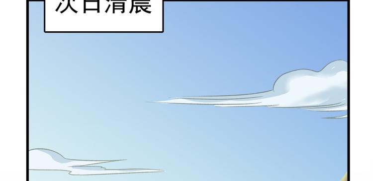 第五十六话(1/2)-第56话