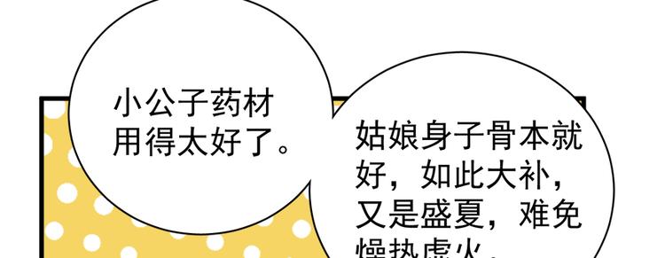 第五十六话(1/2)-第56话