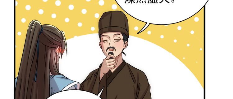 第五十六话(1/2)-第56话