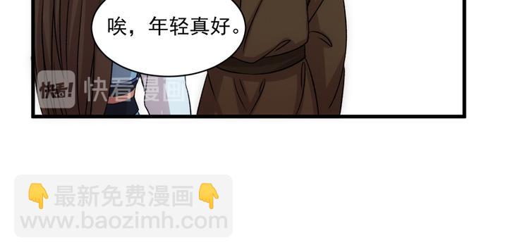 第五十六话(1/2)-第56话