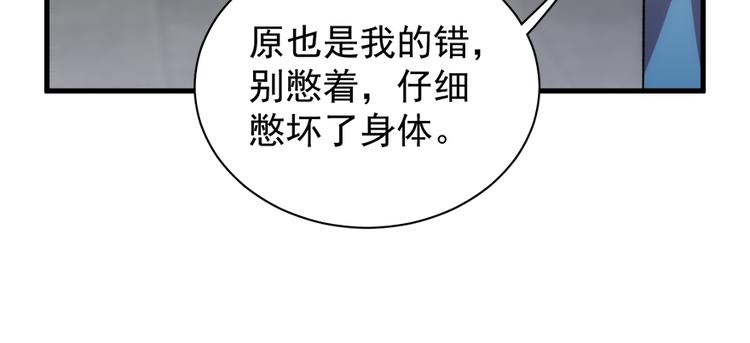 第五十六话(1/2)-第56话