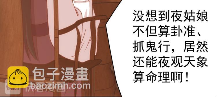 第五十八话(1/3)-第58话
