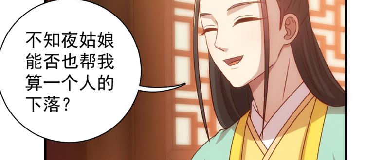 第五十八话(1/3)-第58话