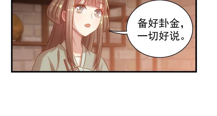 第五十八话(1/3)-第58话
