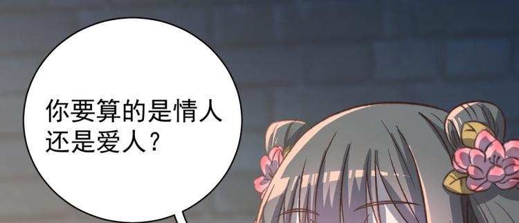 第五十八话(1/3)-第58话